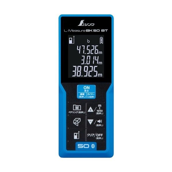 レーザー距離計 L-Measure BK 50