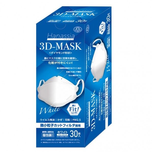 Hanassia ハナッシア ダイヤモンド形状 3D-Mask マスク
