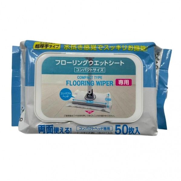 フローリングウエットシート コンパクトサイズ