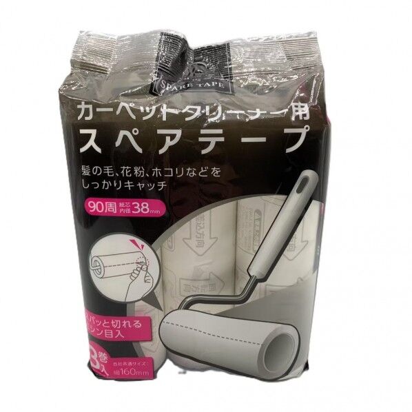 カーペットクリーナー用スペアテープ