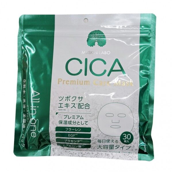 MDSKIN LABO CICAプレミアムケアマスク