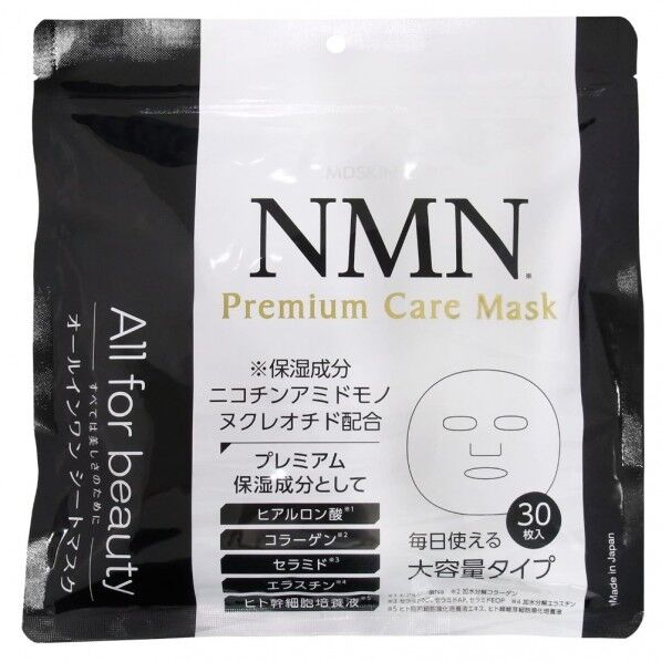 MDSKIN LABO NMNプレミアムケアマスク