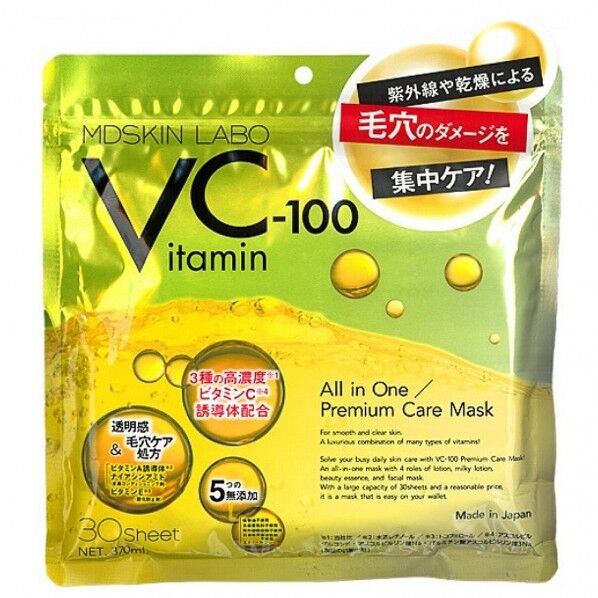MDSKIN LABO VC-100 プレミアムケアマスク