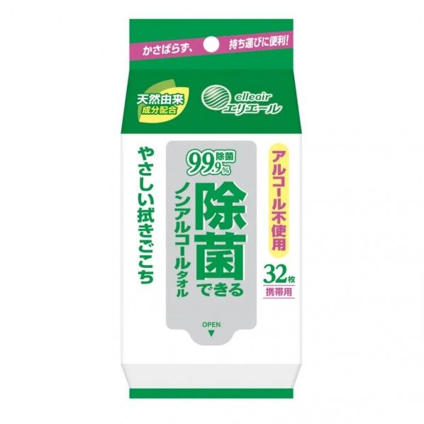 エリエール 除菌できるノンアルコールタオル 携帯用