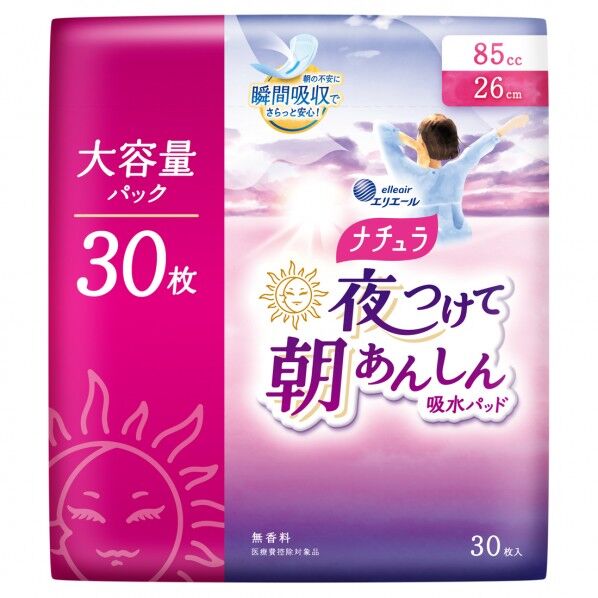 ナチュラ 夜つけて朝あんしん 吸水パッド 85cc