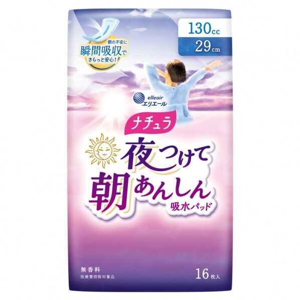 ナチュラ 夜つけて朝あんしん 吸水パッド 130cc