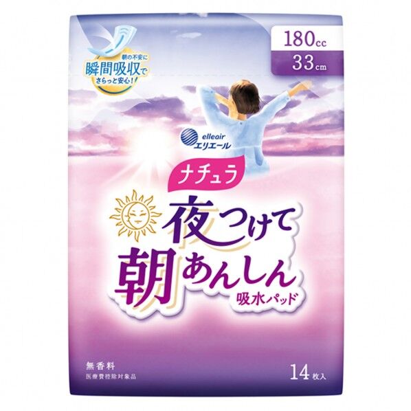 ナチュラ 夜つけて朝あんしん 吸水パッド 180cc