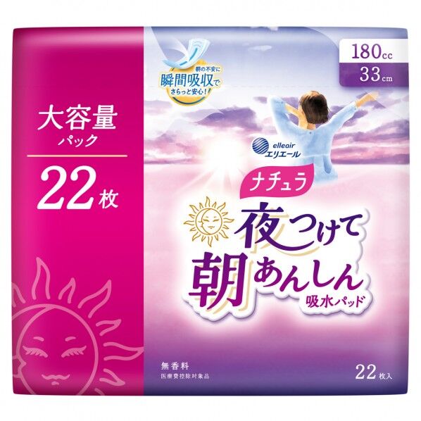 ナチュラ 夜つけて朝あんしん 吸水パッド 180cc