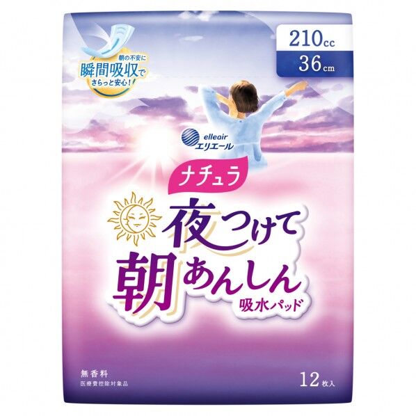 ナチュラ 夜つけて朝あんしん 吸水パッド 210cc