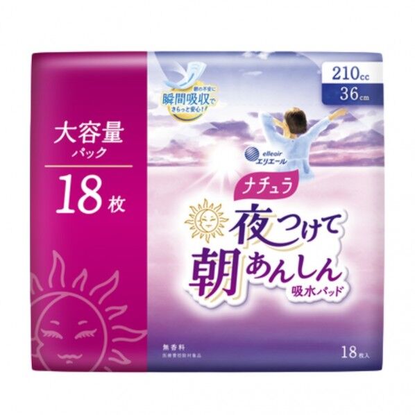 ナチュラ 夜つけて朝あんしん 吸水パッド 210cc