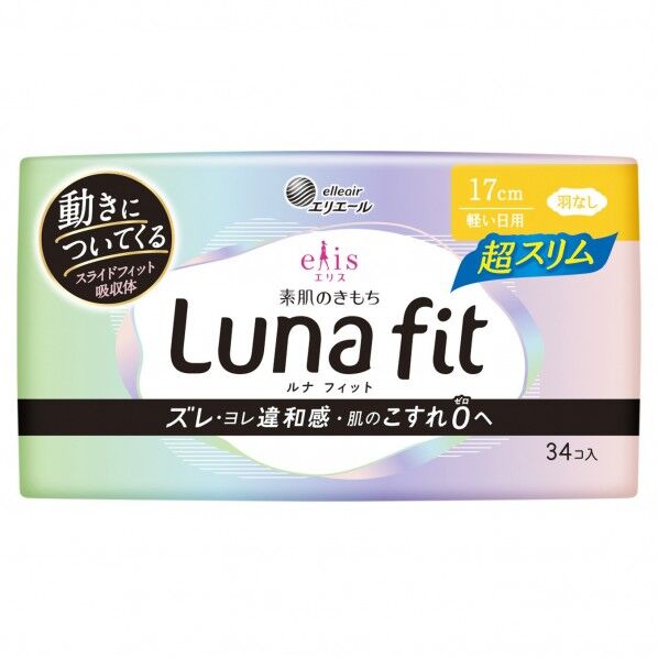 エリス 素肌のきもち ルナフィット超スリム(軽い日用)羽なし