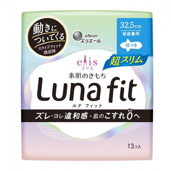 エリス 素肌のきもち ルナフィット超スリム(昼夜兼用)羽つき