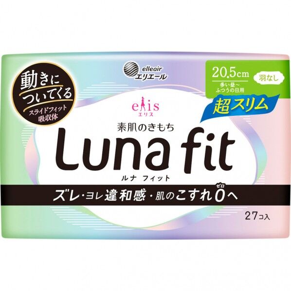 エリス 素肌のきもち ルナフィット超スリム(多い昼～ふつうの日用)羽なし