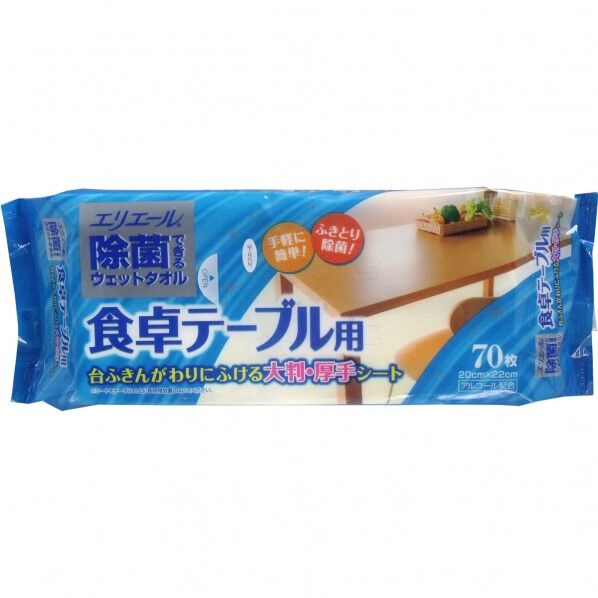 エリエール除菌できるウェットタオル食卓テーブル用