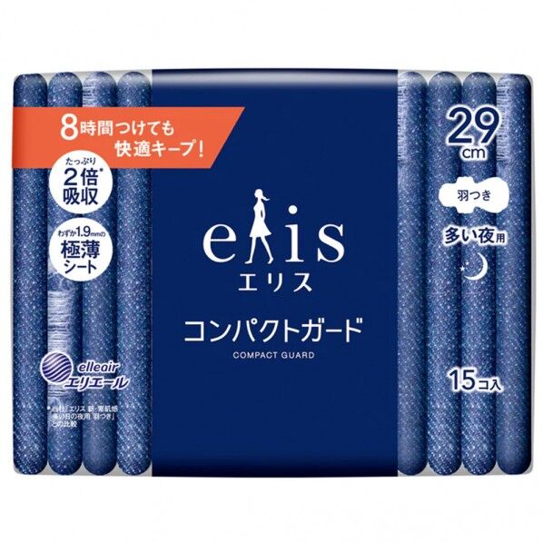 エリス コンパクトガード 多い夜用 羽つき