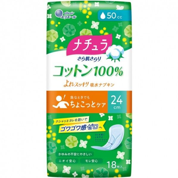 ナチュラ さら肌さらり コットン100% よれスッキリ吸水ナプキン 50cc