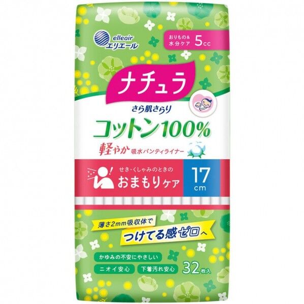 ナチュラ さら肌さらり コットン100% 軽やか吸水パンティライナー 5cc