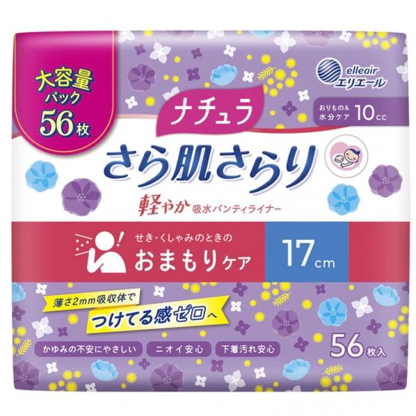 ナチュラ さら肌さらり 軽やか吸水パンティライナー 10cc 大容量