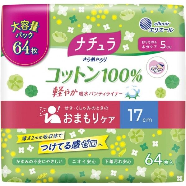 ナチュラ さら肌さらり コットン100% 軽やか吸水パンティライナー 5cc 大容量