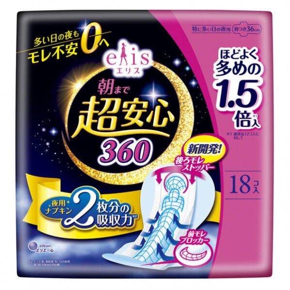 エリス 朝まで超安心 360(特に多い日の夜用)羽つき