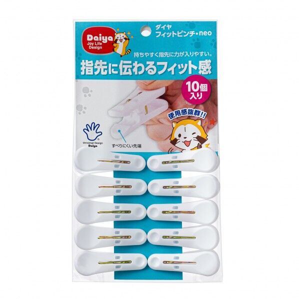 フィットピンチ・neo