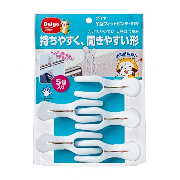 Y型フィットピンチ･neo