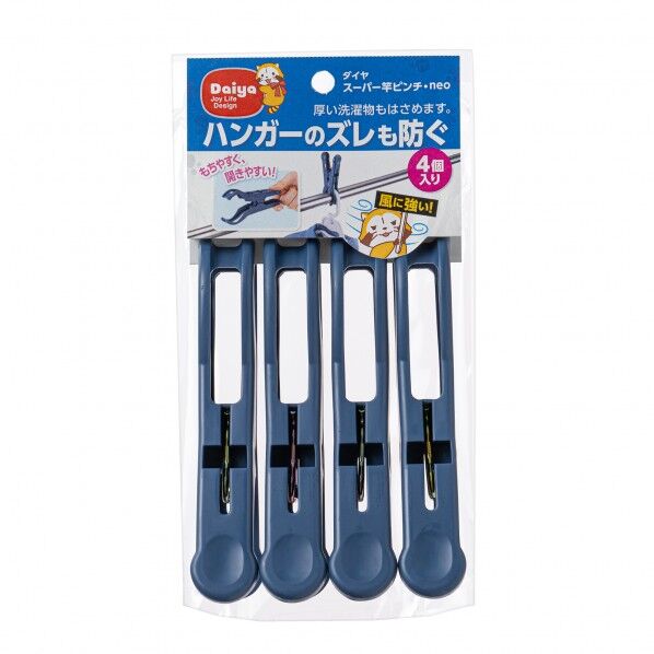 スーパー竿ピンチ・neo
