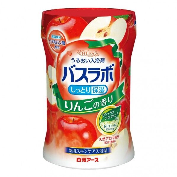 HERS バスラボボトル りんごの香り