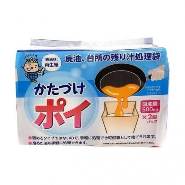 NEWかたづけポイ