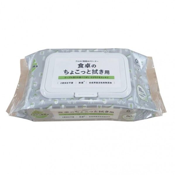 食卓のちょこっと拭き用