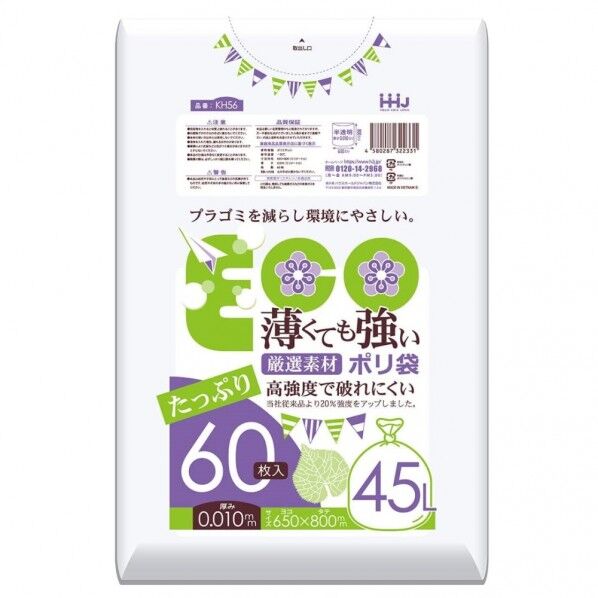 ハウスホールドジャパン 薄くても強いポリ袋 半透明 45L 60枚...