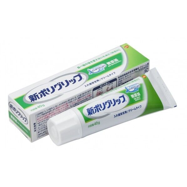 新ポリグリップ 無添加