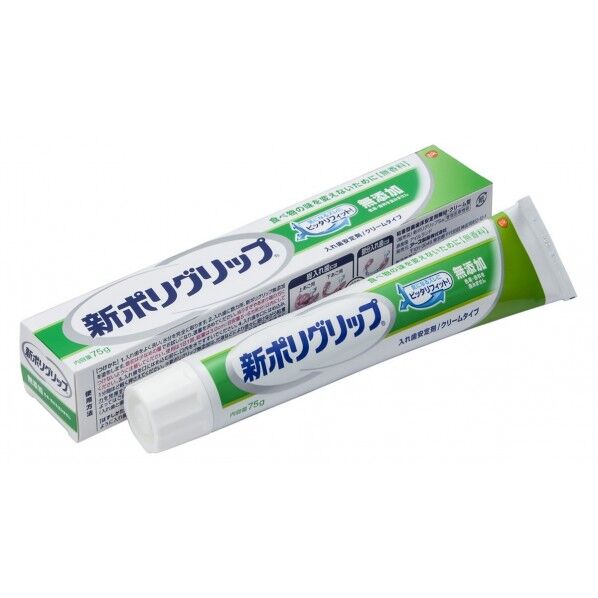 部分・総入れ歯安定剤 新ポリグリップ 無添加(色素・香料を含みません)