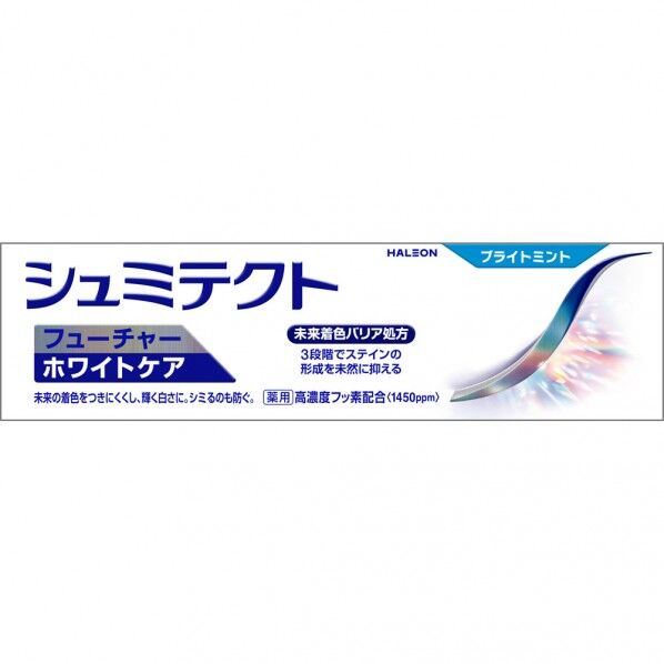 シュミテクト フューチャーホワイトケア ブライトミント