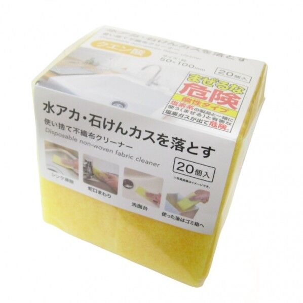 使い捨て不織布クリーナー クエン酸