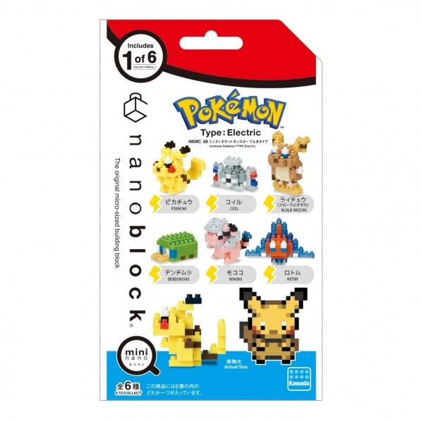 ミニナノ ポケットモンスター でんきタイプ