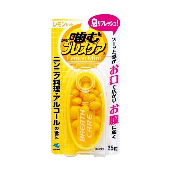 噛むブレスケア レモンミント