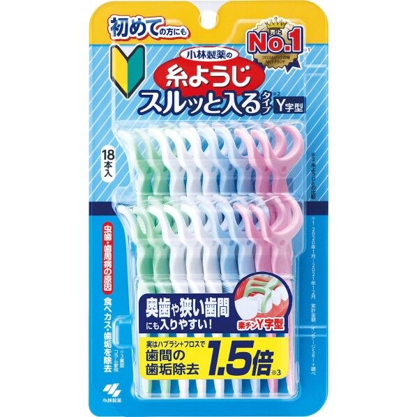 糸ようじ スルッと入るタイプ Y字型