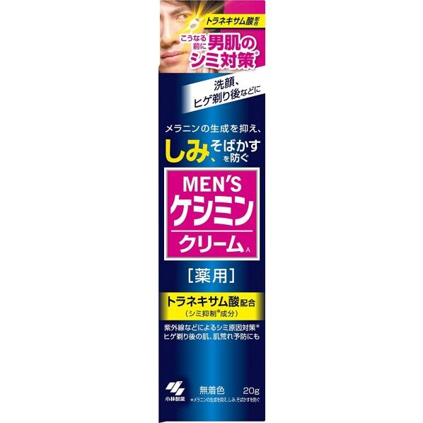 メンズケシミン クリーム