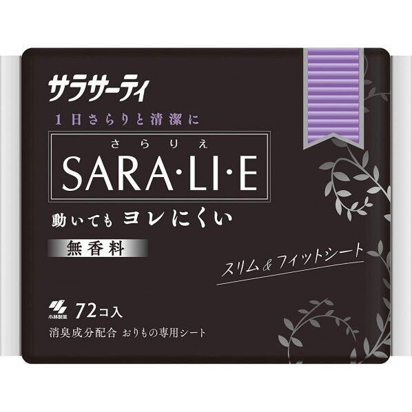 サラサーティSara・li・e 無香料