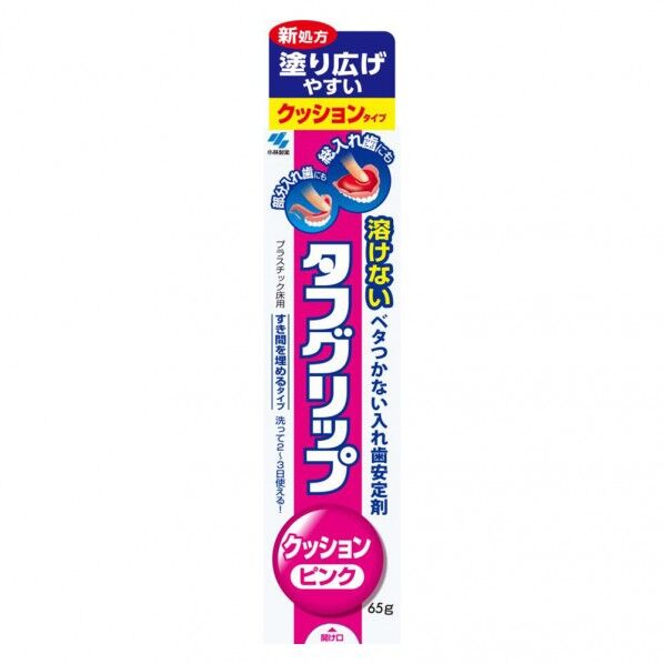 タフグリップ クッション