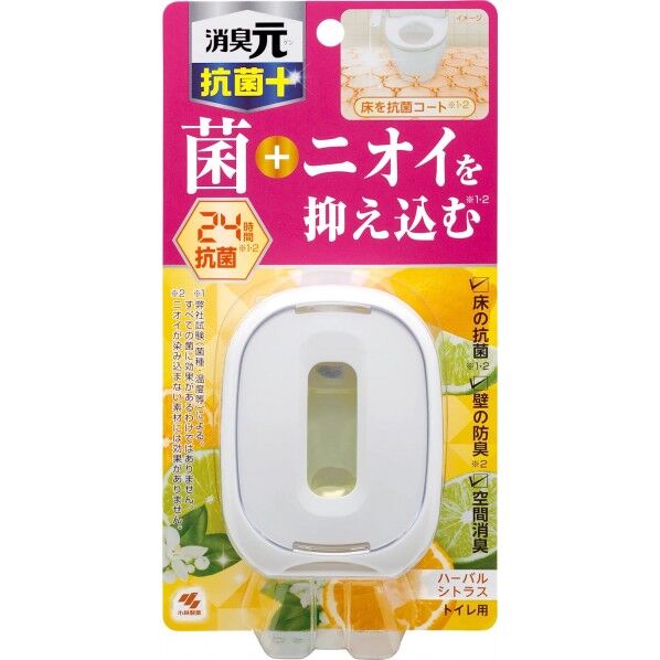 トイレの消臭元 抗菌+ トイレ用 消臭芳香剤 ハーバルシトラス