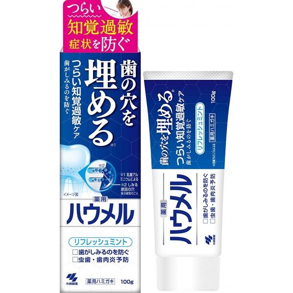 ハウメル 薬用ハミガキ