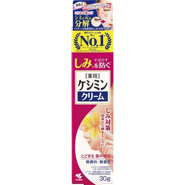 ケシミン クリームd