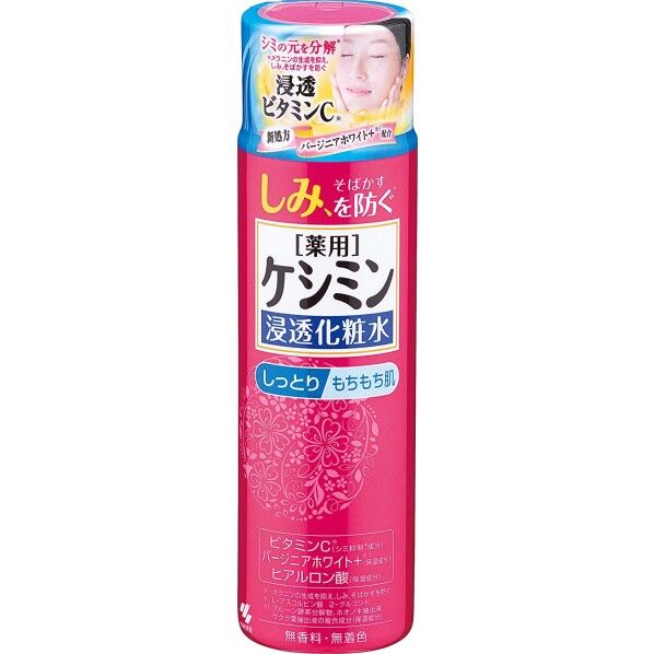 ケシミン液 しっとりタイプ