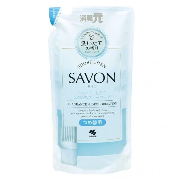 消臭元SAVON サボン シャンプーしたてほのかなブルーソープの香り つめ替用