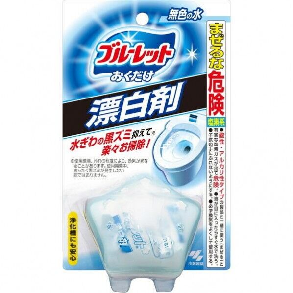 ブル-レットおくだけ 漂白剤