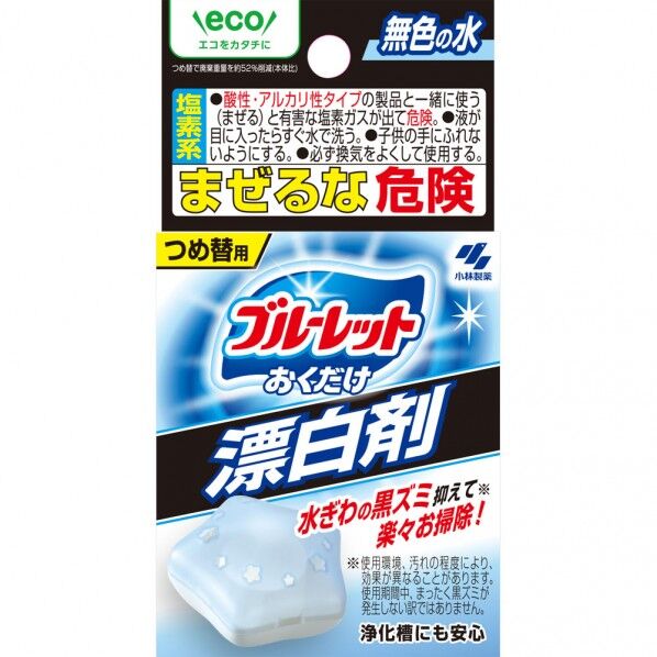 ブル-レットおくだけ 漂白剤 つめ替用