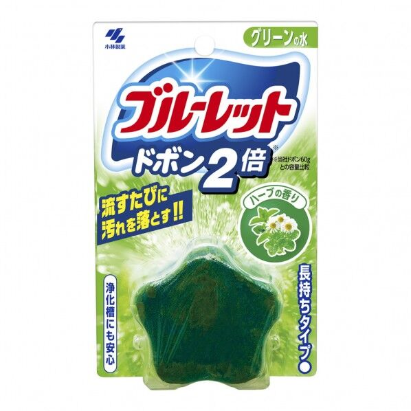 ブルーレット ドボン2倍 ハーブ