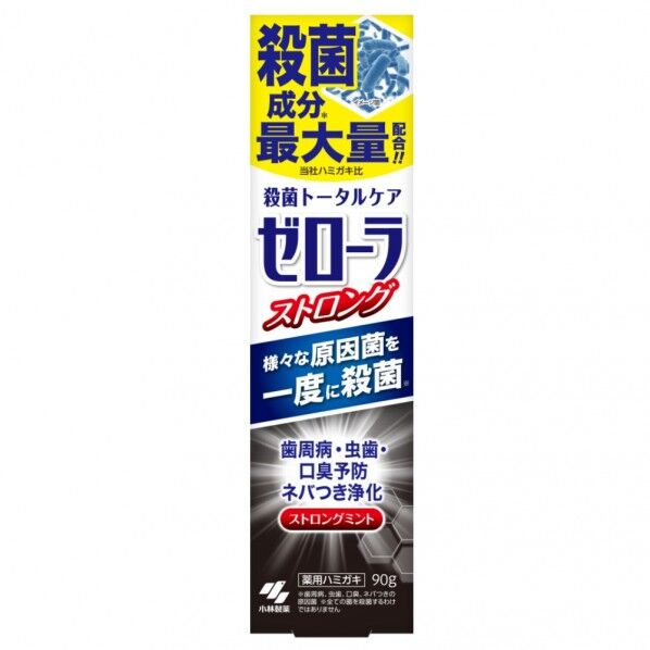 ゼローラ ストロングミント